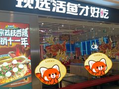 -天河城购物中心