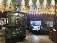 -广东道至正餐厅(区庄店)