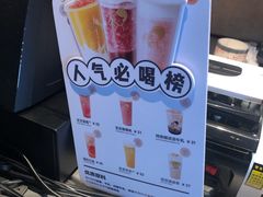 -喜茶(东莞汇一城店)
