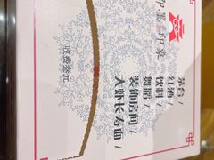 -即墨印象