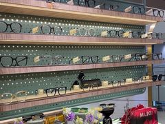 -木九十眼镜(嘉里中心店)