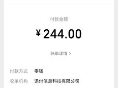 -仁昌顺(震泽店)