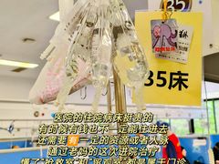 -上海市第一人民医院(松江南部)