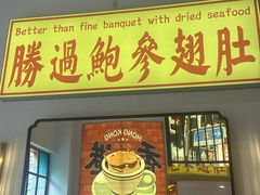 -食运茶餐厅(文化宫店)