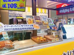 -贝儿多爸々の泡芙工房(嘉里汇店)