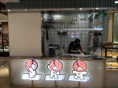-One Bagel·一个贝果(悠唐店)