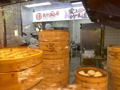 -新名仕(仙霞路店)