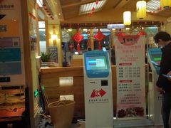 -极乐汇汗蒸会馆(杭州店)