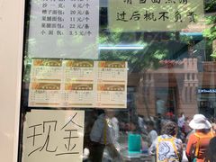 门面-华梅西餐厅(哈尔滨中央大街店)