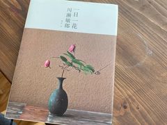 -帝京日语(春熙路旗舰校区)