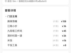 -金陵一哥龙虾(水木秦淮店)