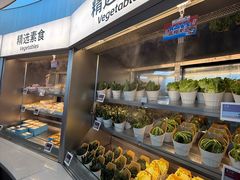 -海底捞大排档火锅(打浦路店)