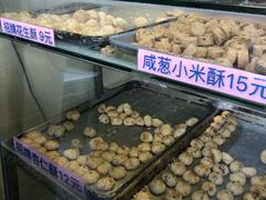 -纯心饼店(源溪店)