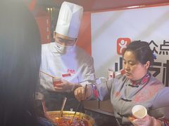 -小龙坎火锅(全球总店)