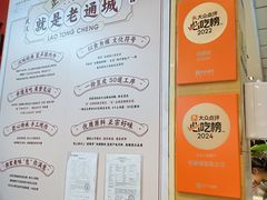 -老通城豆皮大王(吉庆街店)