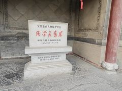 -张学良旧居陈列馆
