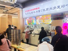 -王菊美食街·王菊面馆(总店)