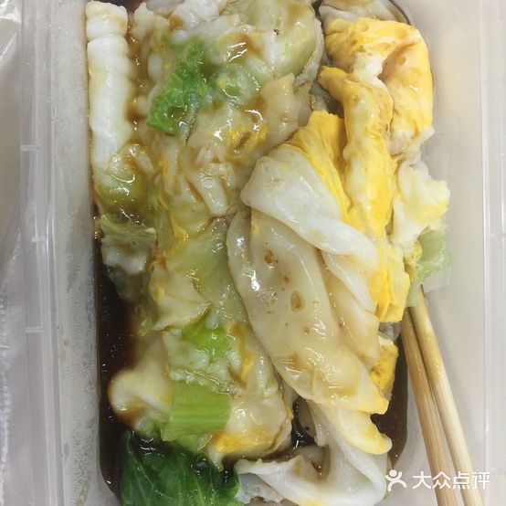 广记茶餐厅(横琴店)