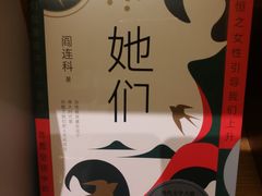 -新华文创·光的空间