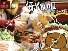 -蝎王府羊蝎子(八里庄店)