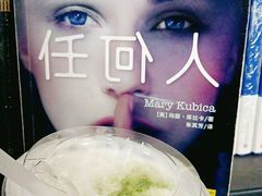 -贡茶(中心书城店)