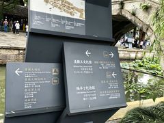 -鲁镇