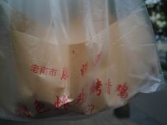 -德盛炸鸡腿(大沽南路店)