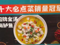 -阿伟海鲜楼·福建菜(延寿店)