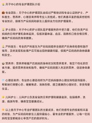 -喜喜月子会所(中酒馆)