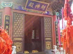 -龙口南山旅游景区