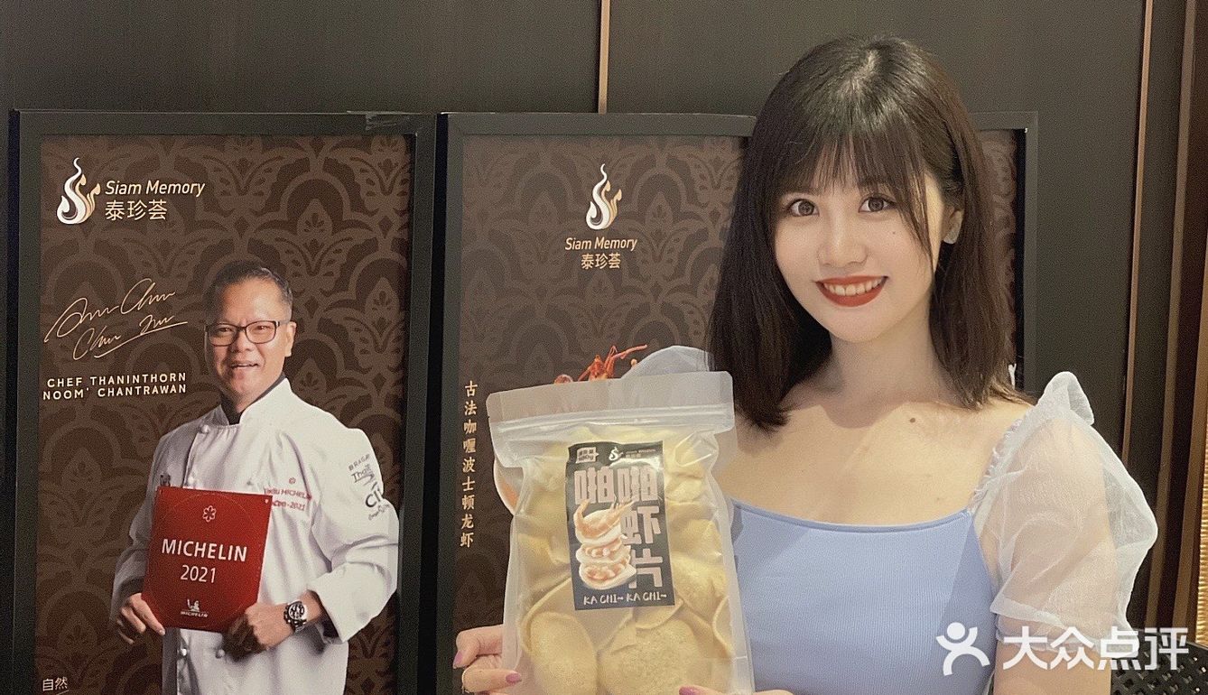 深圳湾美食推荐-泰国米其林星级餐厅泰珍荟·泰国料理
