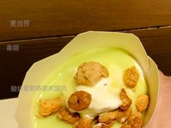 酸奶葡萄燕麦麦旋风-麦当劳(永泰得来速店)