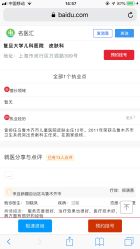 -上海浦滨儿童医院