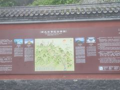 -终南山南五台景区