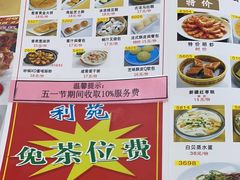 -吉莲利苑海鲜酒家(珠海拱北28年老字号店)