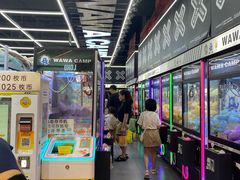 -娃娃集合营(上海奉贤龙湖天街店)