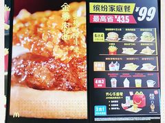 -麦当劳(城东万达广场店)
