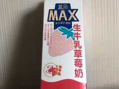-盒马X会员店(王府井奥莱UP TOWN店)