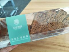 红枣蛋糕-华丰贺氏(营迹店)