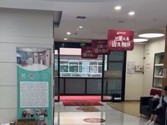 -雅悦齿科(顾村公园店)