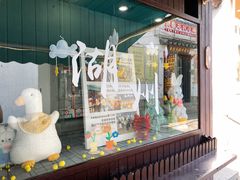 -猫的魔法密林(衣裳街店)