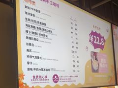-COSTA COFFEE(恒基名人购物中心店)