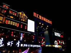 -东晓胜汇里(南洲北路店)