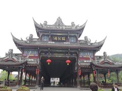 -崇州市街子古镇