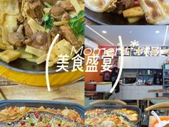 -魔鬼牛蛙小厨•烤鱼•龙虾(上马墩光华时代店)
