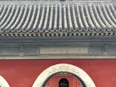 -妙应寺白塔