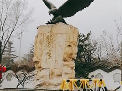 -北京鹫峰国家森林公园