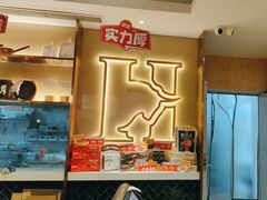-豪客来牛排(成都锦江大融城店)