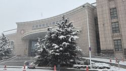 -大连市妇女儿童医疗中心