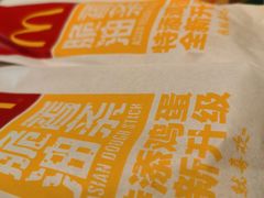 -麦当劳(SM城市广场店)